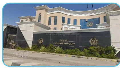 مديرية أمن بني سويف